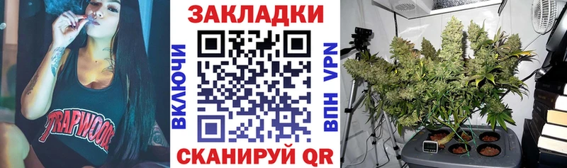 Купить закладку Канабис  Альфа ПВП  Мефедрон  КОКАИН  Белоярский
