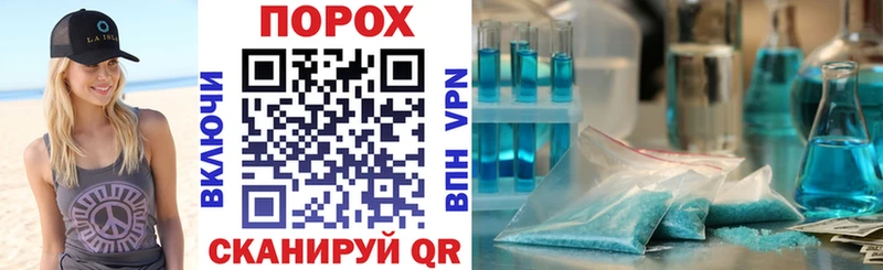 Купить где  Белоярский  Amphetamine Розовый 
