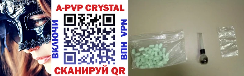 Купить  Белоярский  APVP мука 