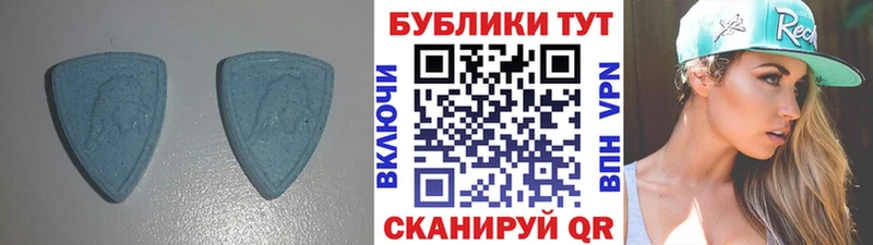 Экстази VHQ  Купить где  Белоярский 