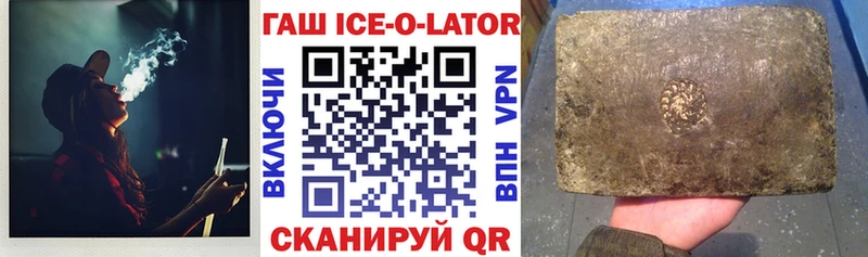 Купить закладки  Белоярский  ГАШИШ Premium 