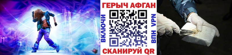 Героин Heroin  Купить  Белоярский 