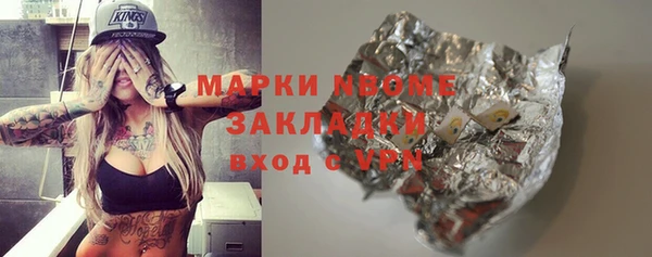 метадон Каменногорск