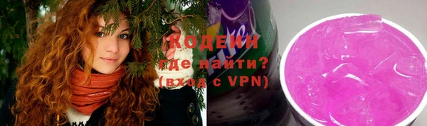 метадон Каменногорск