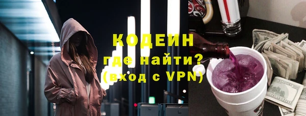 мефедрон VHQ Каменск-Шахтинский