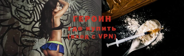 мефедрон VHQ Каменск-Шахтинский