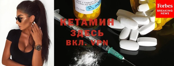 мефедрон VHQ Каменск-Шахтинский
