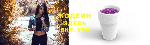 мефедрон VHQ Каменск-Шахтинский