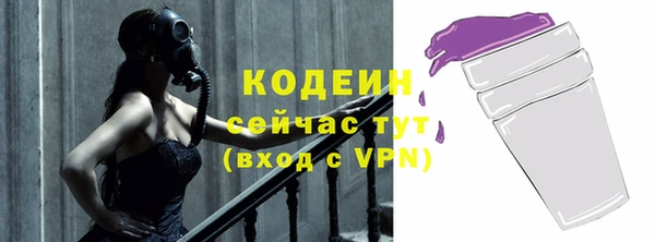 метадон Каменногорск