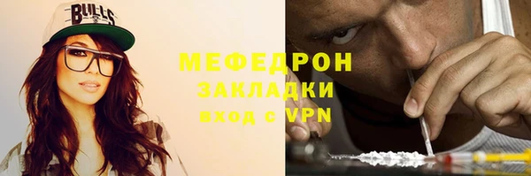 мефедрон VHQ Каменск-Шахтинский