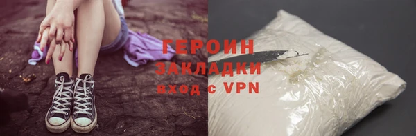 мефедрон VHQ Каменск-Шахтинский