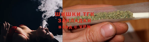 мефедрон VHQ Каменск-Шахтинский