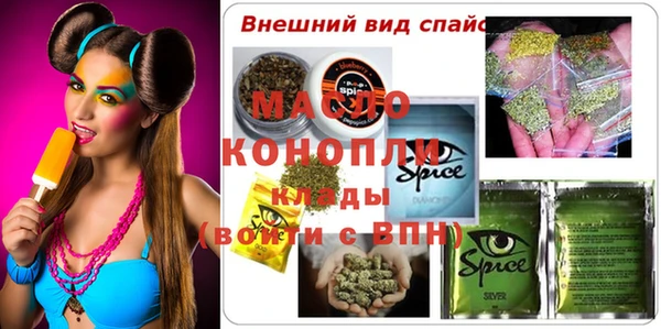 мефедрон VHQ Каменск-Шахтинский
