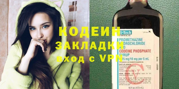 мефедрон VHQ Каменск-Шахтинский