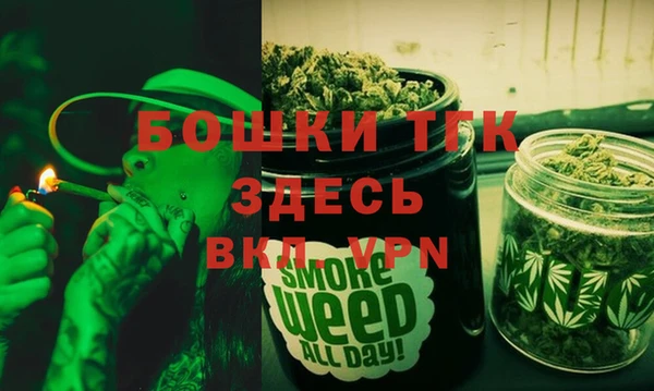 мефедрон VHQ Каменск-Шахтинский
