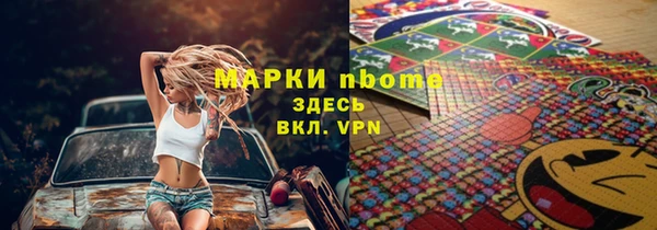 мефедрон VHQ Каменск-Шахтинский