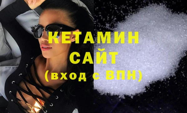 метадон Каменногорск