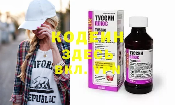 мефедрон VHQ Каменск-Шахтинский