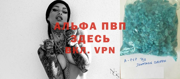 мефедрон VHQ Каменск-Шахтинский