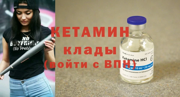 метадон Каменногорск