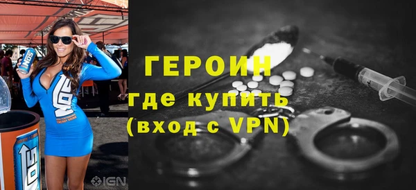 прущие грибы Каменка