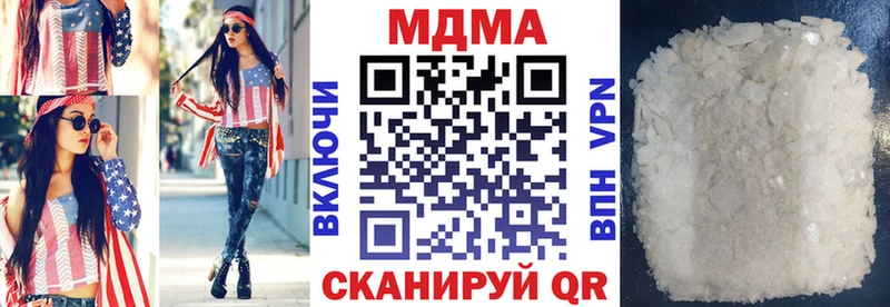МДМА Molly  Купить закладки  Белоярский 