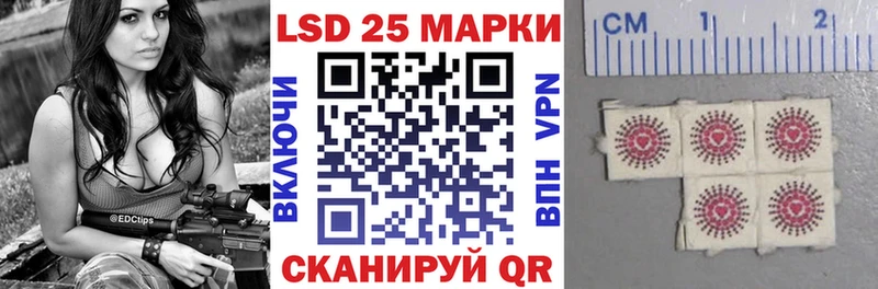 Марки 25I-NBOMe 1500мкг  Купить где  Белоярский 