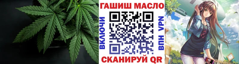 ТГК вейп  Купить где  Белоярский 