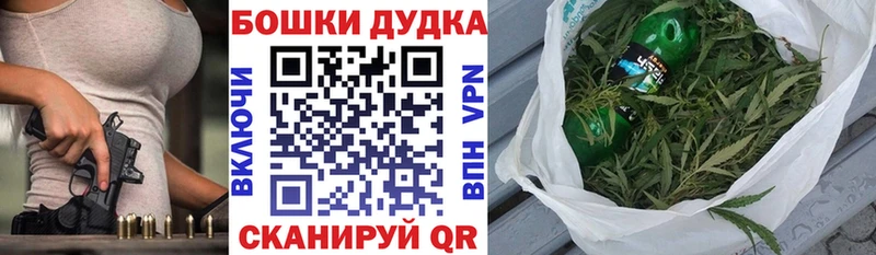 МАРИХУАНА конопля  Купить закладки  Белоярский 